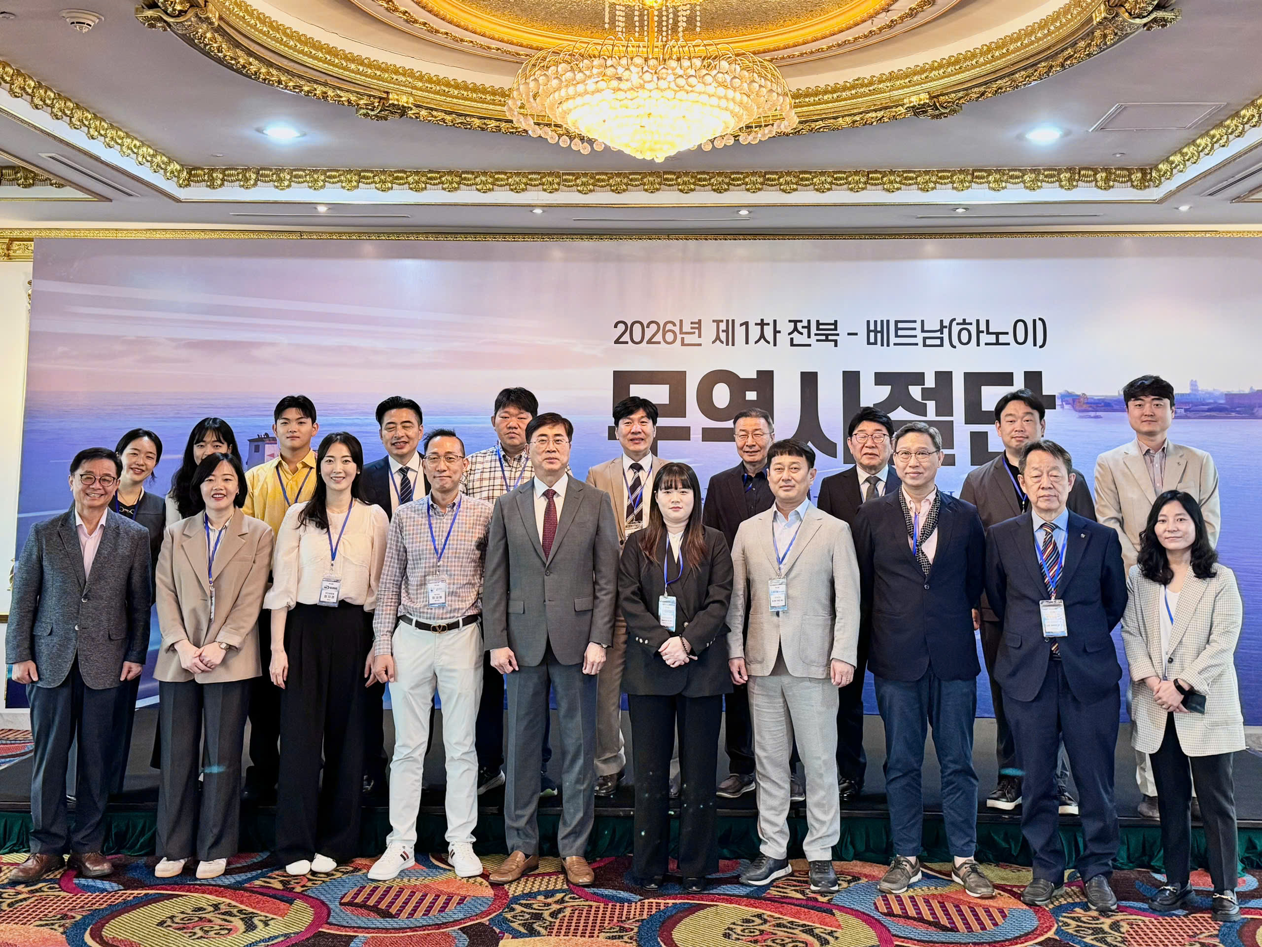 2026 Jeonbuk Trade Mission - Thúc Đẩy Kết Nối Thương Mại Việt – Hàn